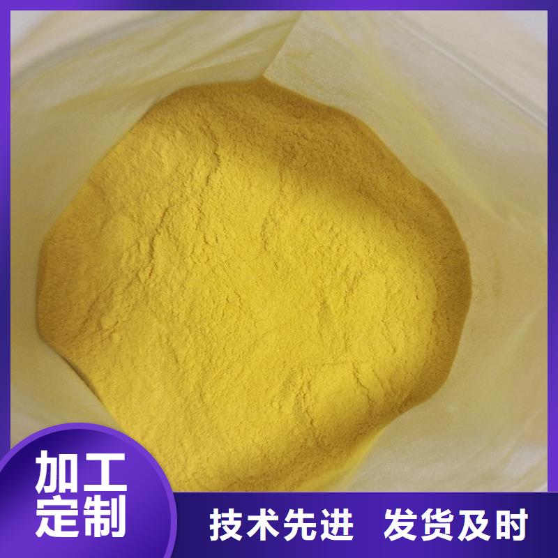  聚合氯化铝质量无忧