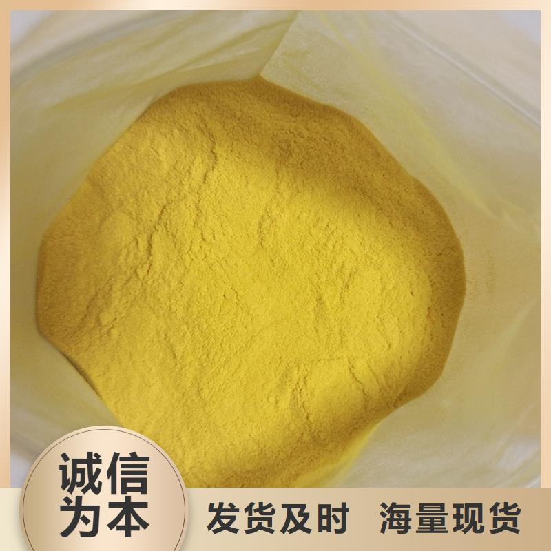 聚合氯化铝优良工艺