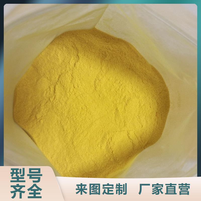 净水絮凝剂PAC实体大厂