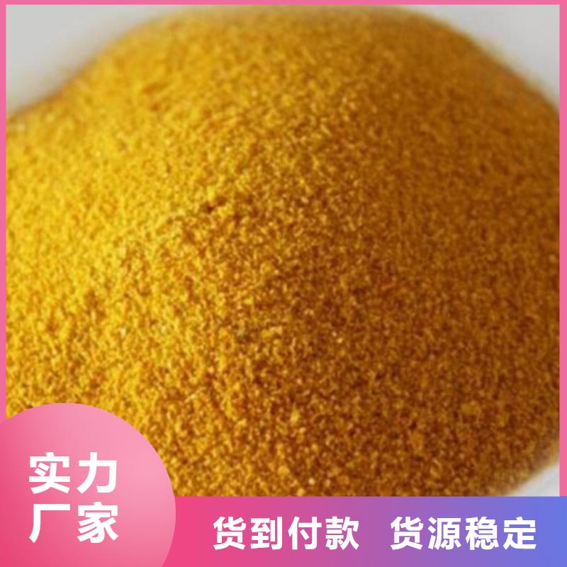 聚合氯化铝液体厂家