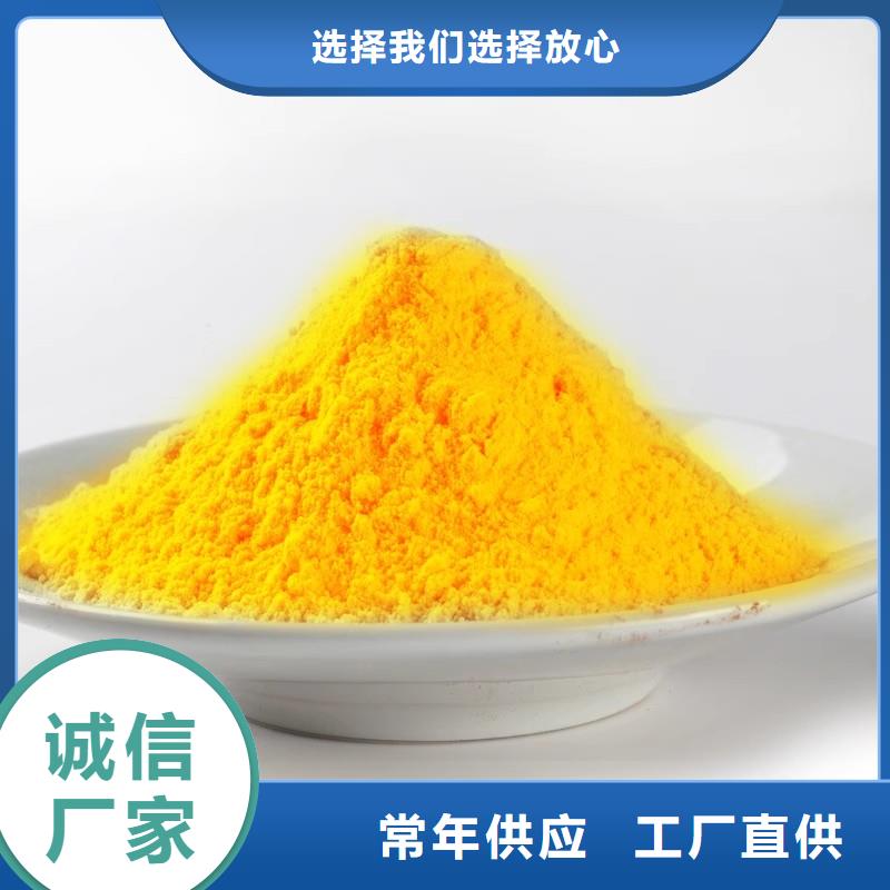 工业级聚合氯化铝PAC现货直供