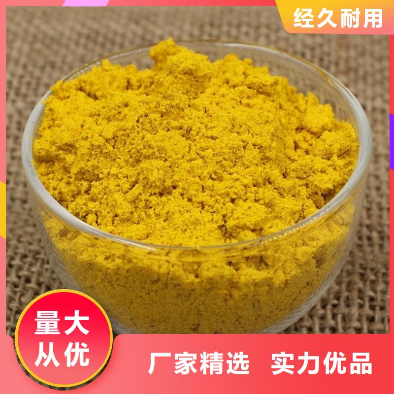 净水絮凝剂PAC实体厂家