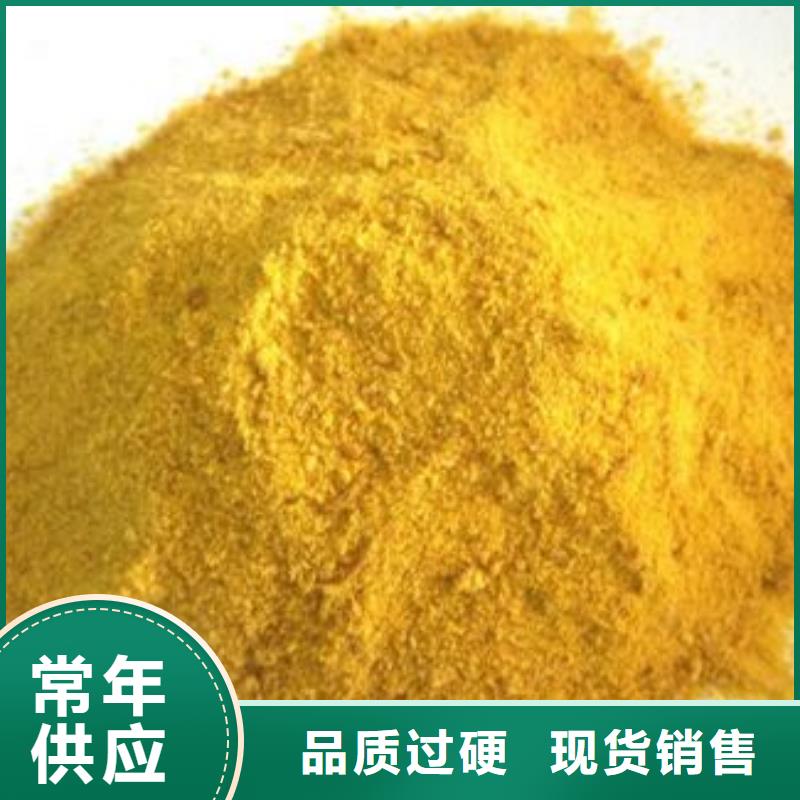 工业级聚合氯化铝PAC现货直供