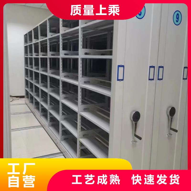 支持定制贴心售后 【免费回电密集柜图书书架质量安心】