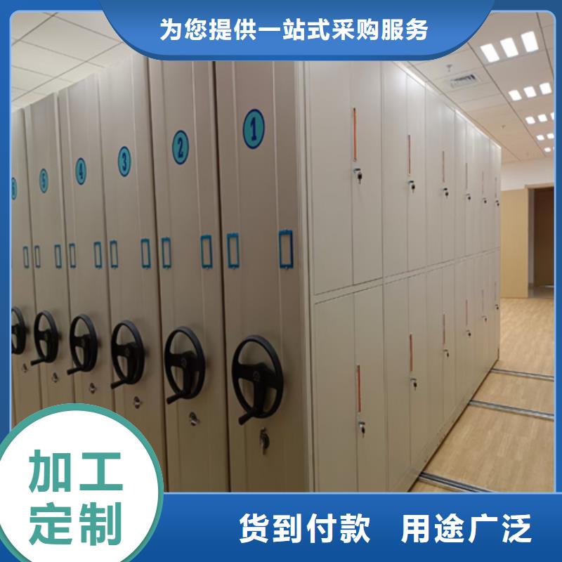 支持定制贴心售后 【免费回电密集柜图书书架质量安心】