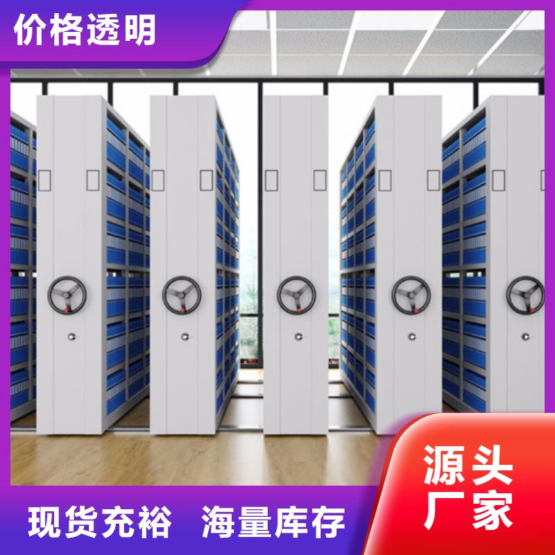 质量可靠的一站式采购【密集架】文件柜安装多年实力厂家