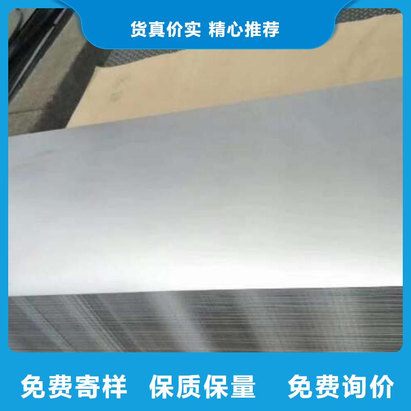 电工钢镀锌选择我们选择放心