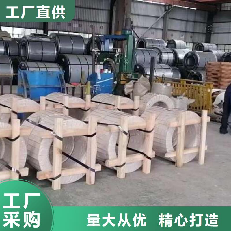 电工钢酸洗板厂家直营