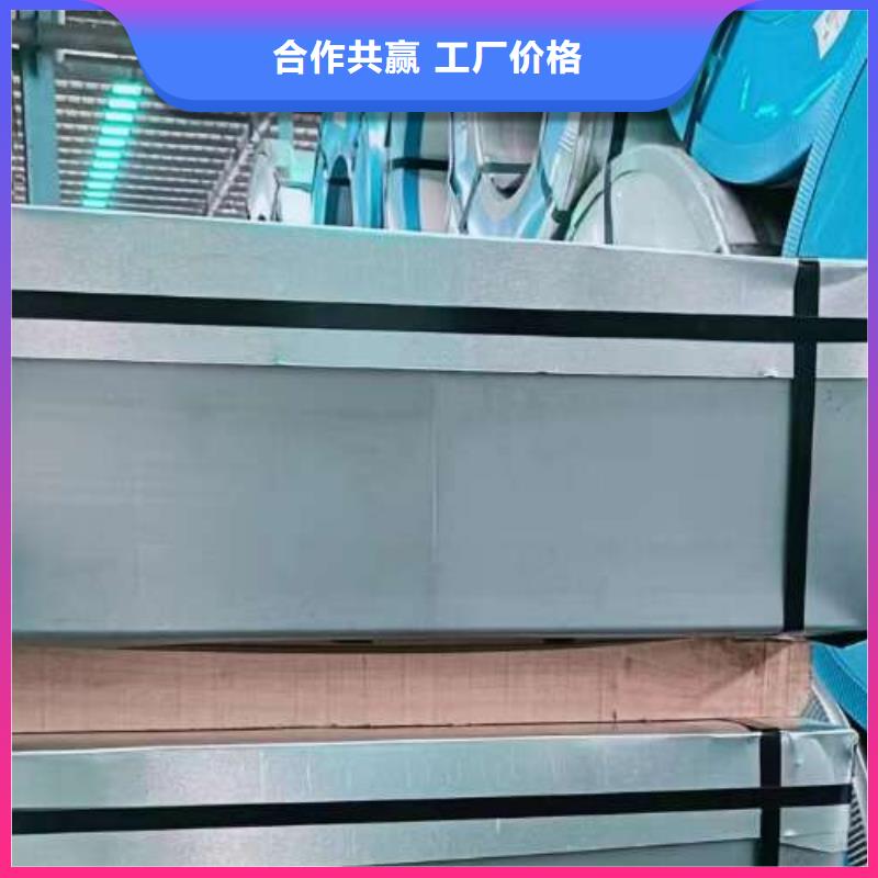 电工钢硅钢片让利客户