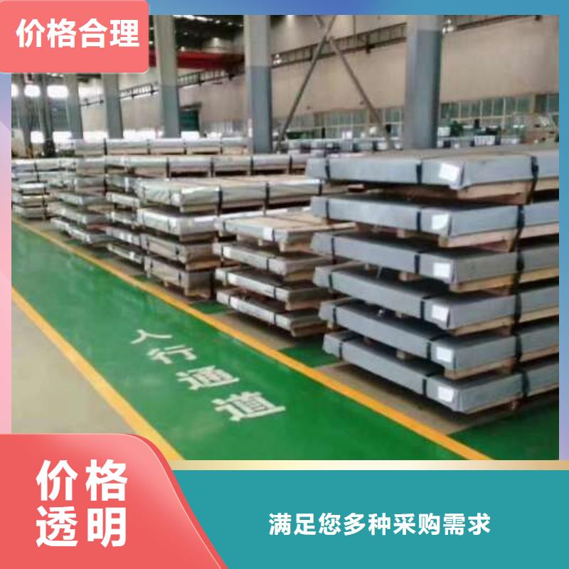 电工钢硅钢片让利客户