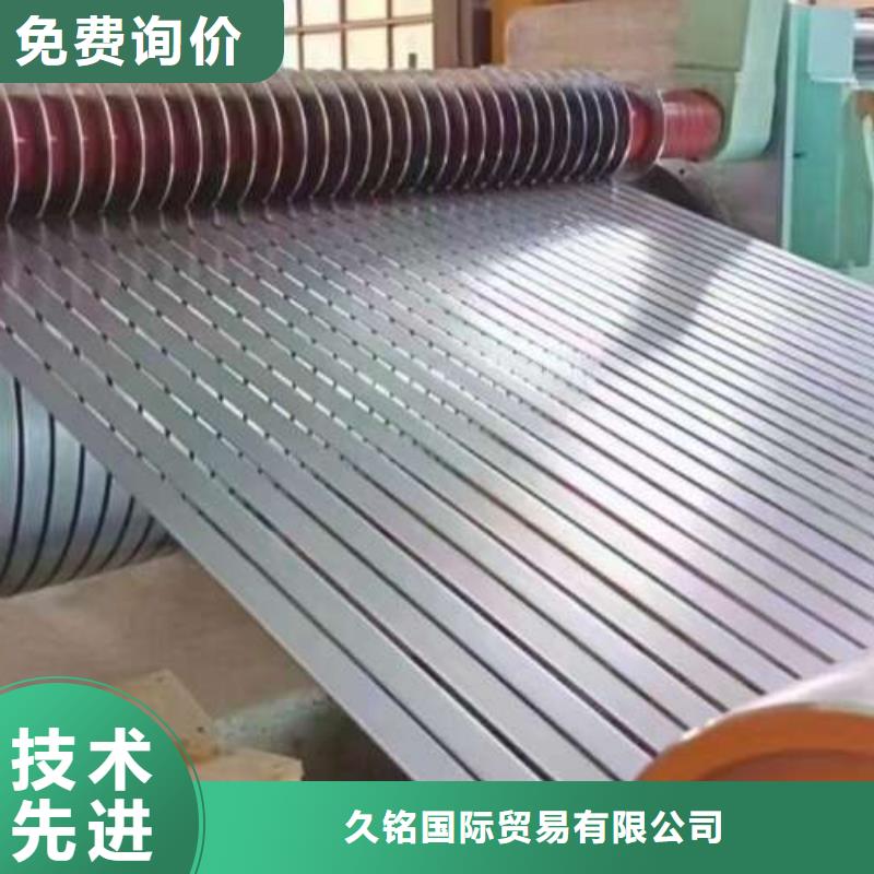 电工钢,【【耐磨硅钢片】】一致好评产品