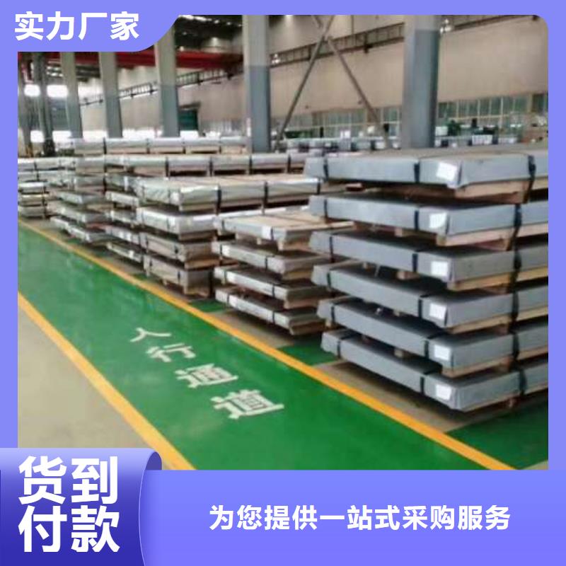 电工钢【超薄电工钢】全新升级品质保障