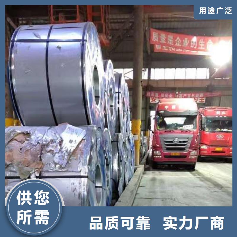 电工钢_【冷轧板】实体厂家支持定制