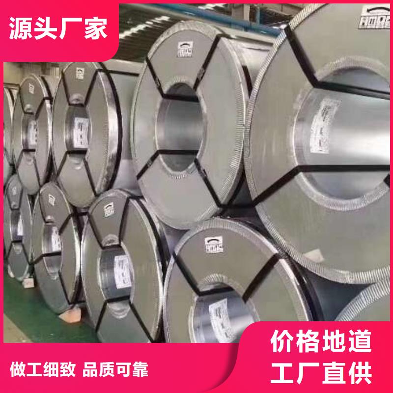 电工钢-340电工钢一件也发货