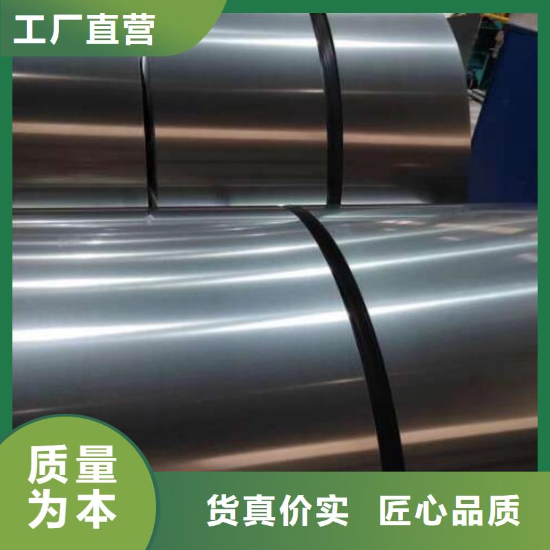 电工钢20WTG1500电工钢详细参数