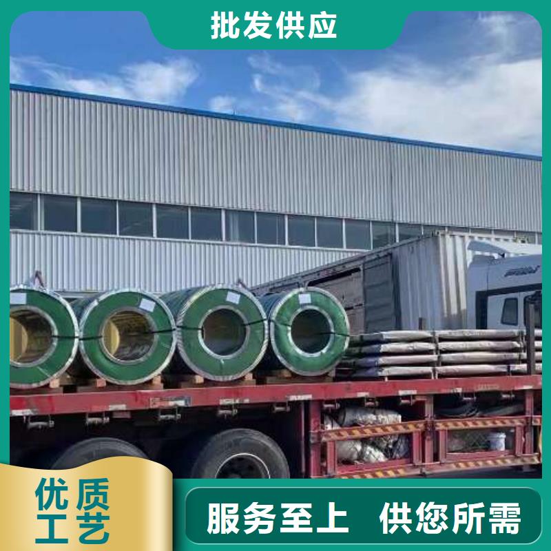 电工钢_耐磨矽钢片保质保量