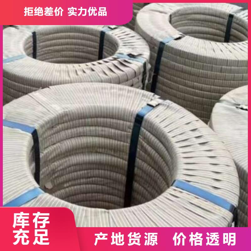 电工钢 20WTG1500电工钢出厂严格质检