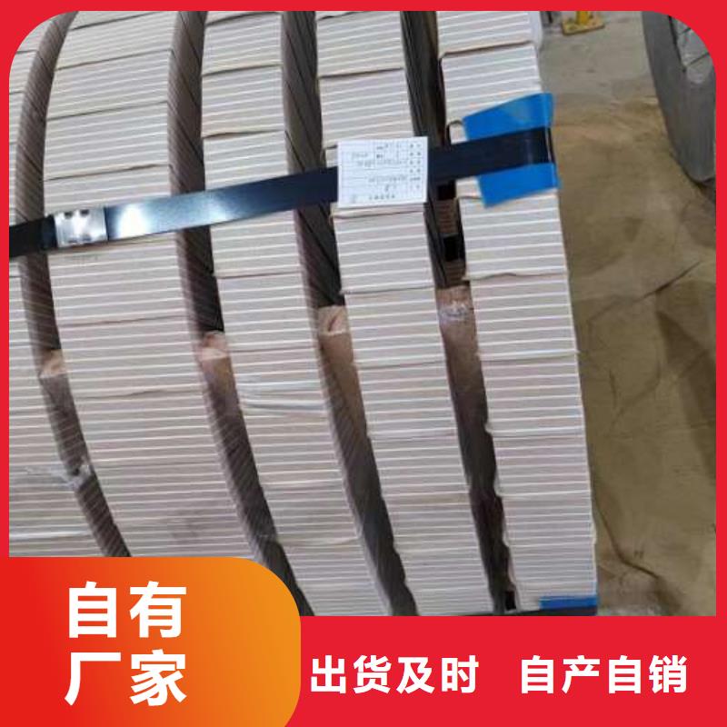 电工钢【超薄电工钢】全新升级品质保障