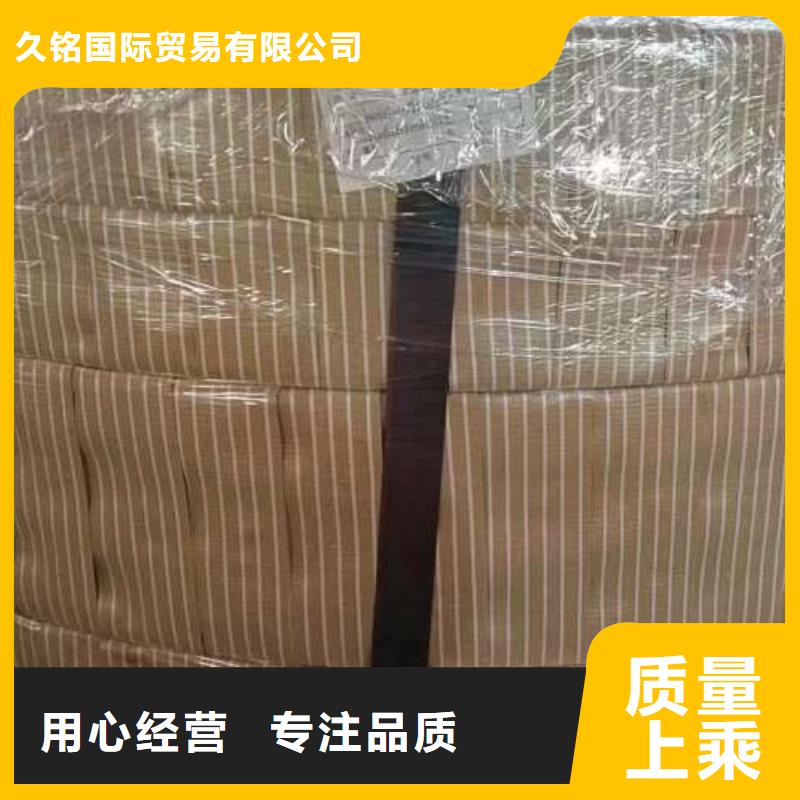 电工钢 20WTG1500电工钢出厂严格质检
