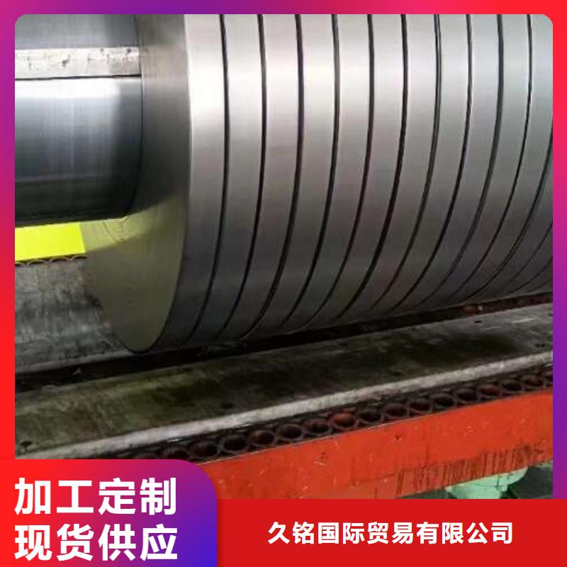【定制不额外收费 电工钢,镀锌板卷专业按需定制】-市场行情