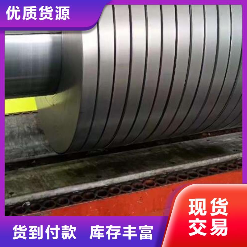 电工钢镀锌选择我们选择放心