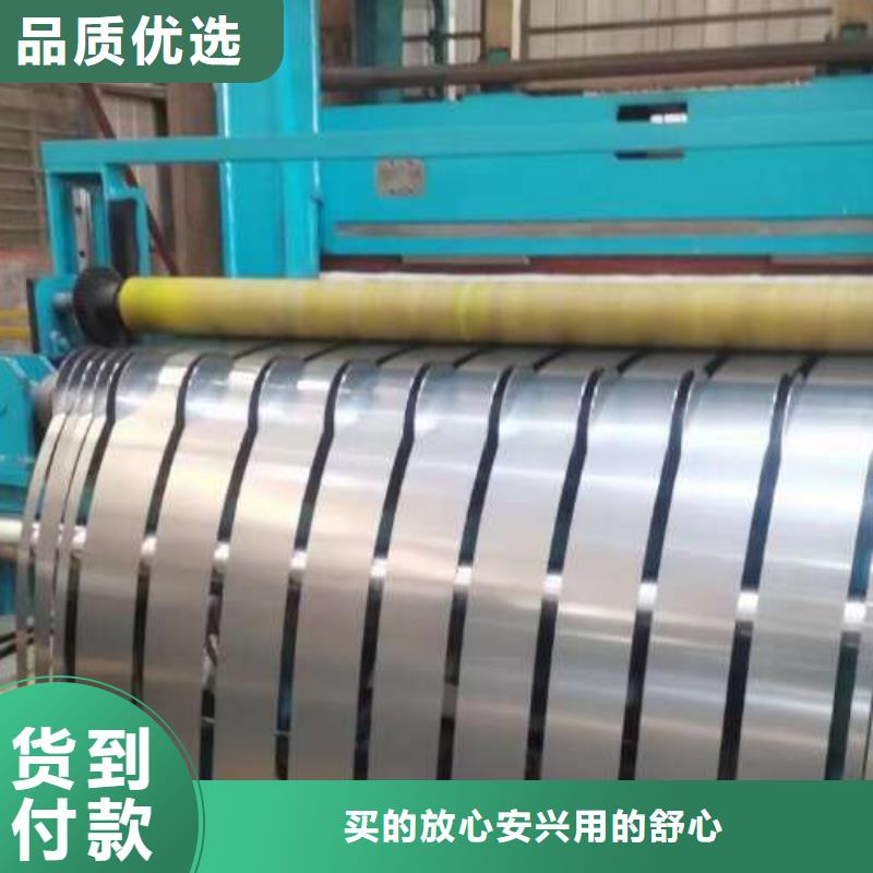 电工钢分类和特点