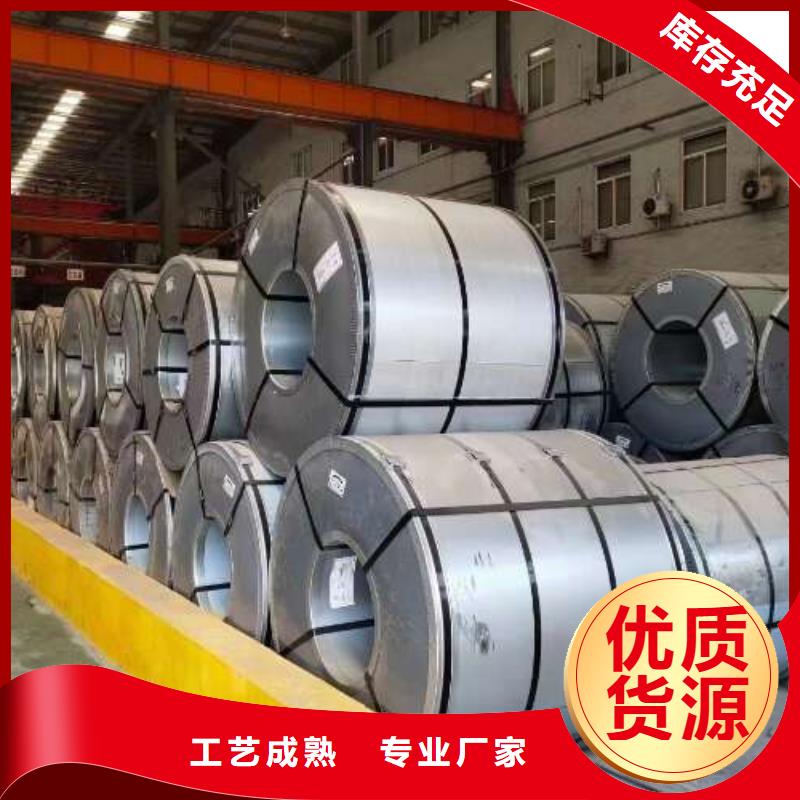 电工钢-BQB宝钢电工钢支持大批量采购