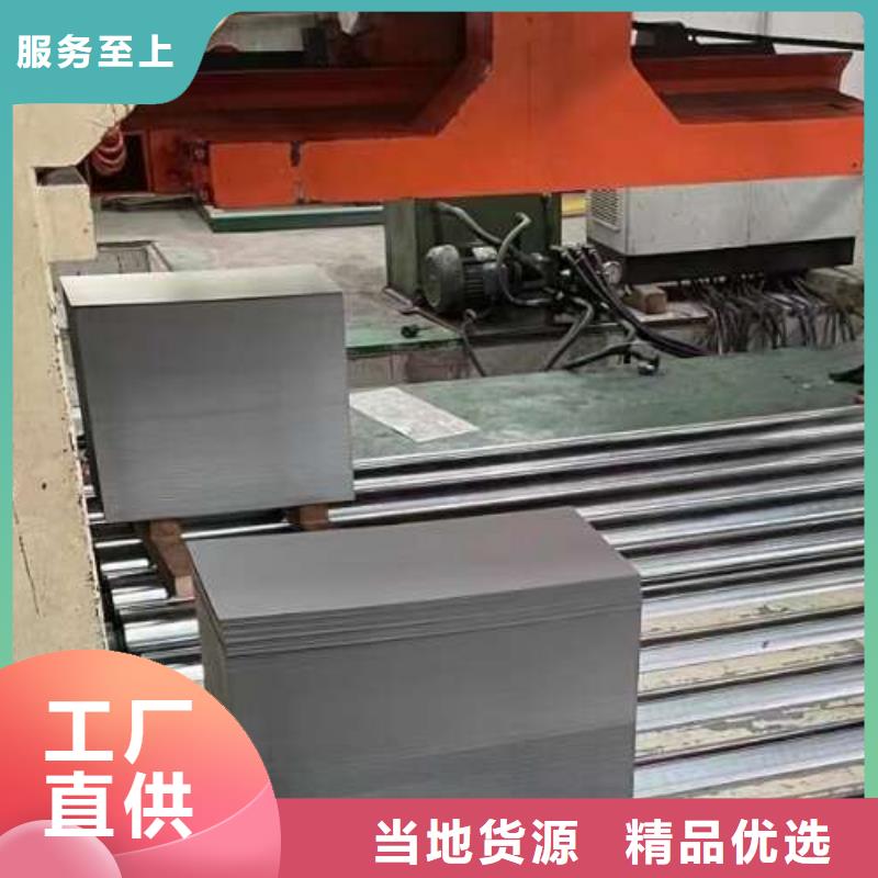 电工钢,冷轧极速发货