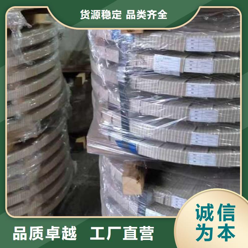电工钢热轧板品牌大厂家