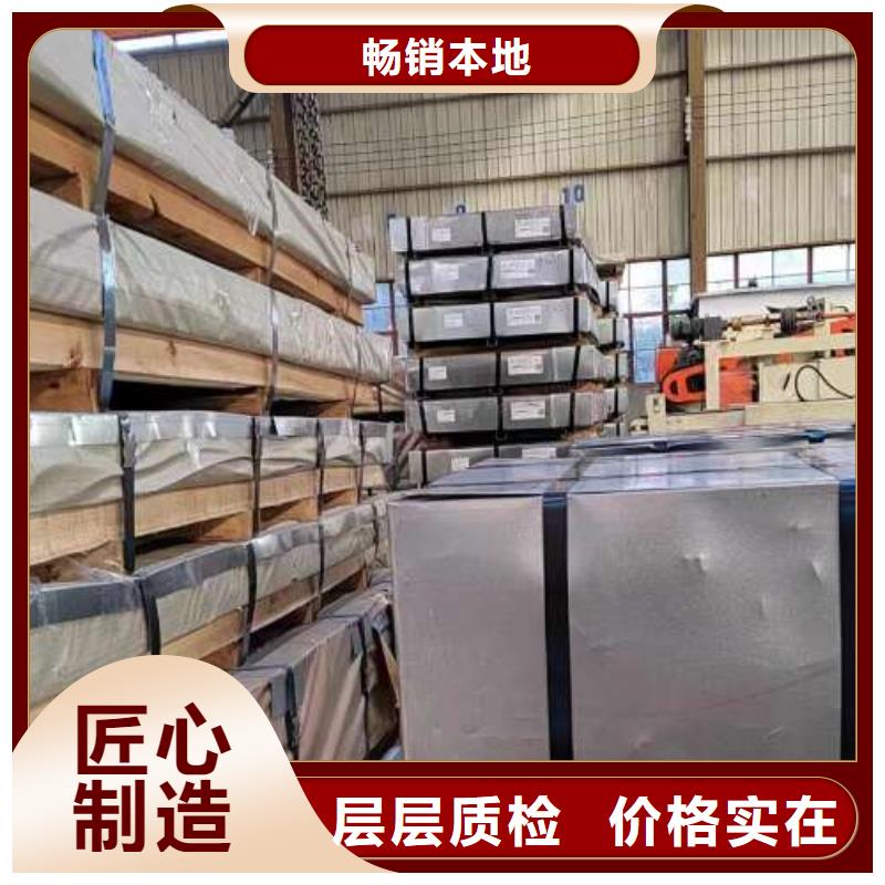 【定制不额外收费 电工钢,镀锌板卷专业按需定制】-市场行情