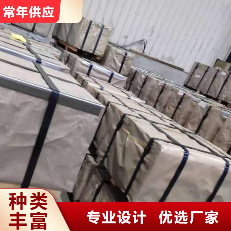 【定制不额外收费 电工钢,镀锌板卷专业按需定制】-市场行情