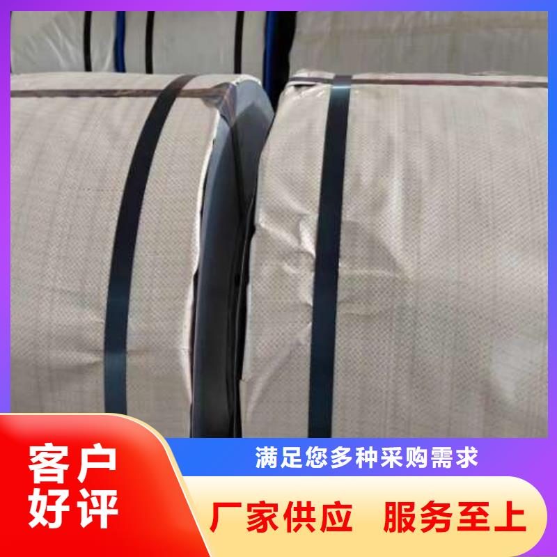 【电工钢】_硅钢片诚信经营