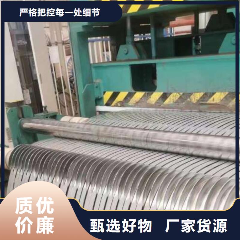 电工钢镀锌选择我们选择放心