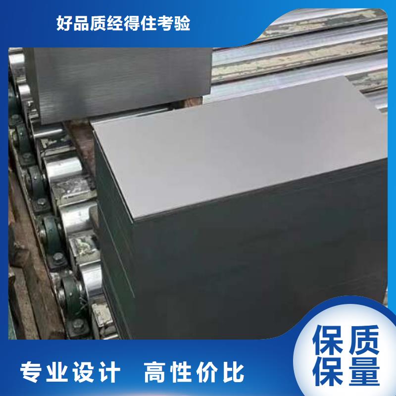 电工钢镀锌选择我们选择放心