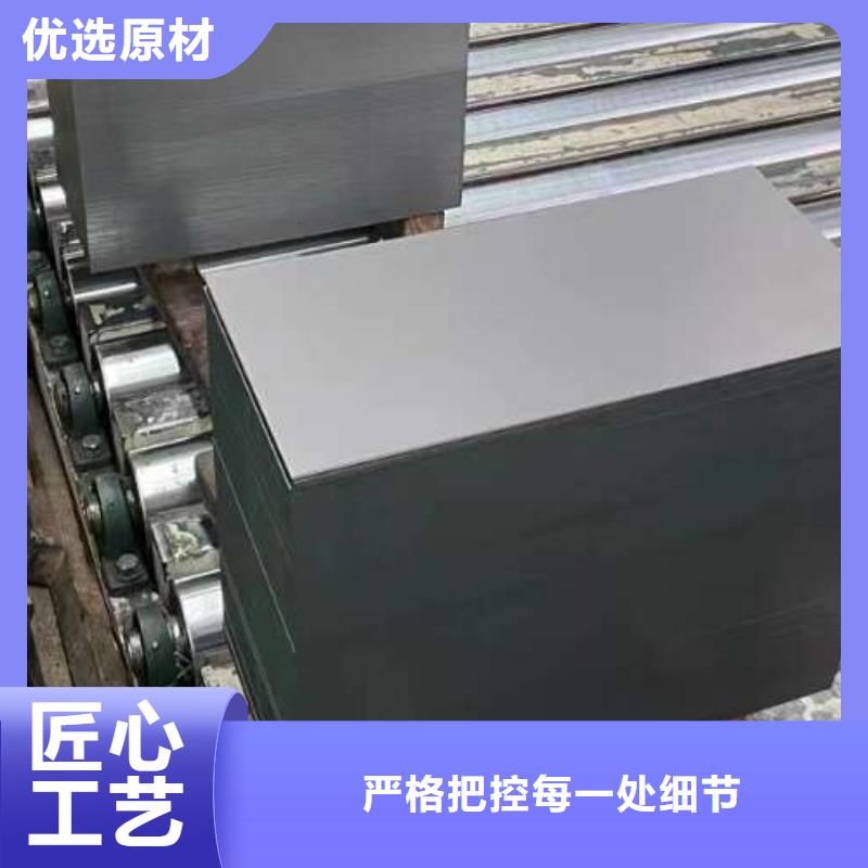 电工钢【高磁硅钢片】支持加工定制