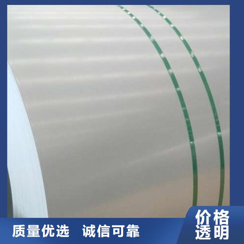 电工钢镀锌选择我们选择放心