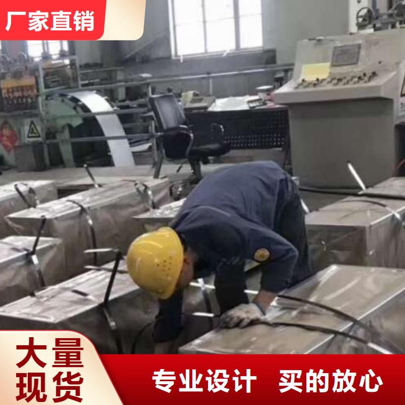 电工钢电工钢卷价格有优势