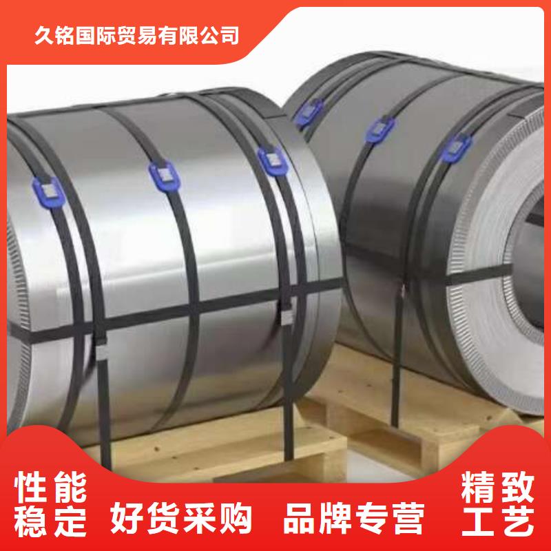 电工钢DX51D镀锌卷规格型号全