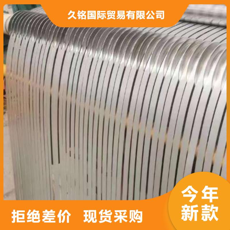 电工钢有取向电工钢值得信赖