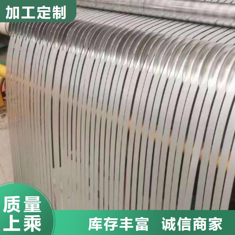 电工钢【超薄电工钢】全新升级品质保障