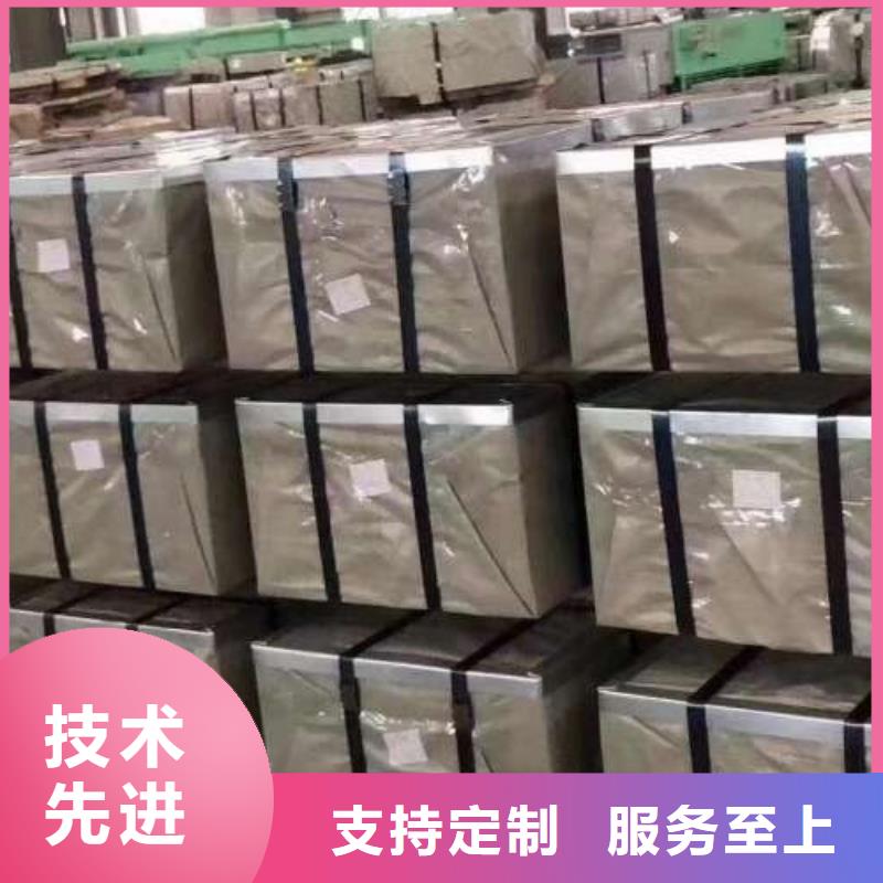 电工钢-340电工钢一件也发货