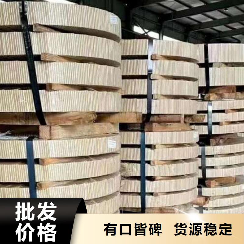 电工钢分类和特点