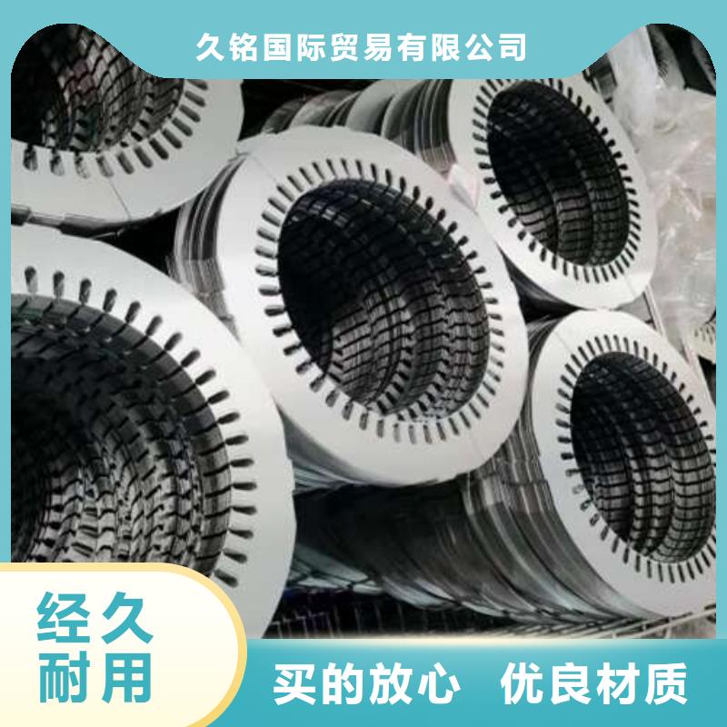 电工钢_耐磨矽钢片保质保量