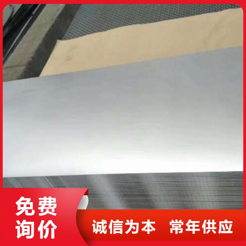冷轧板卷热轧板为您提供一站式采购服务