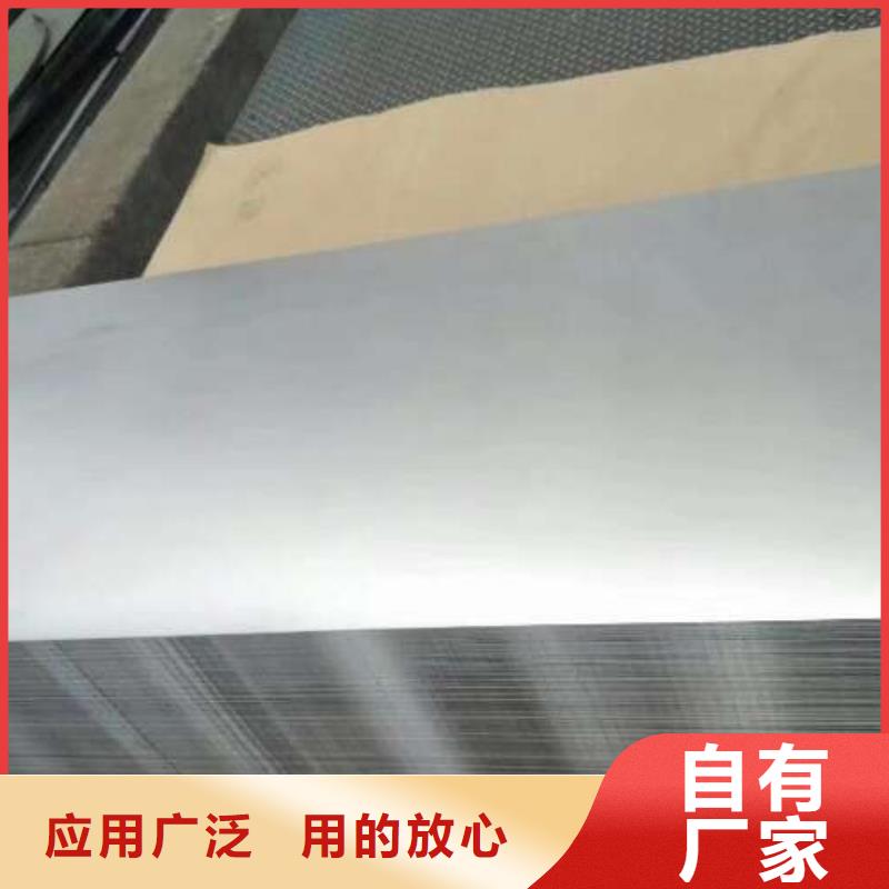 冷轧板卷【新能源用硅钢片】定制速度快工期短