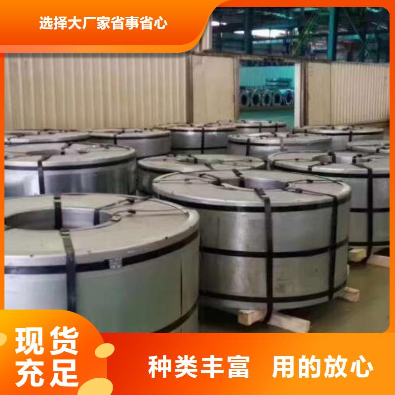 冷轧板卷鞍钢硅钢片真正让利给买家