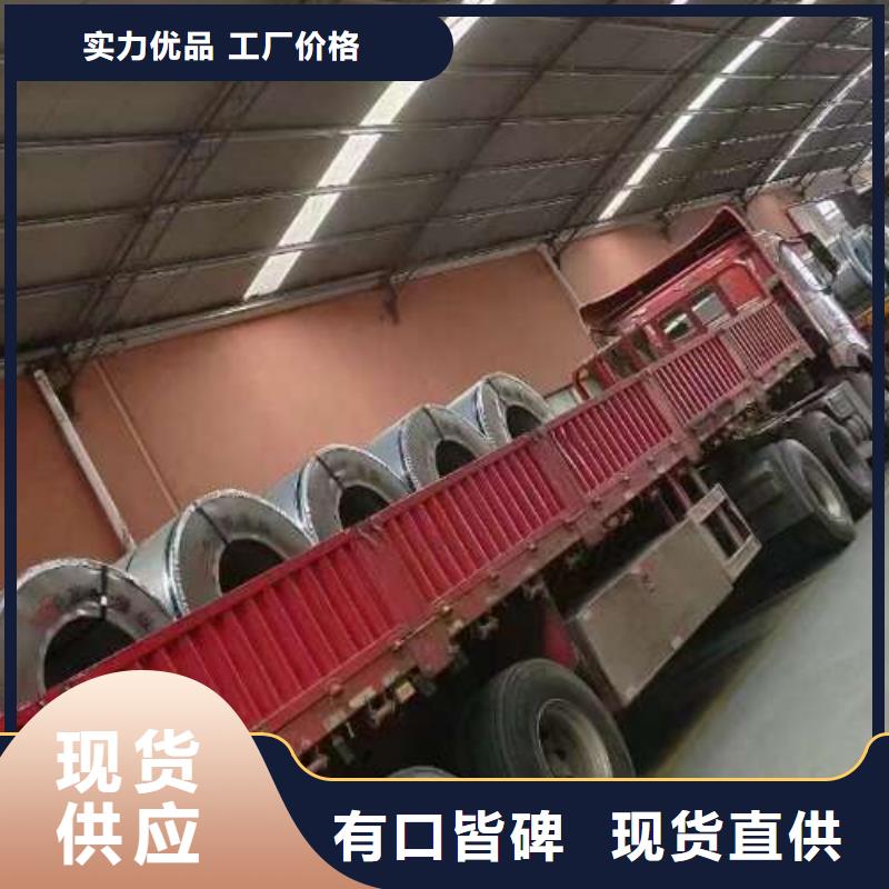 久铭:制造生产销售【冷轧板卷】-201不锈钢冷轧板本地厂家值得信赖_视频介绍