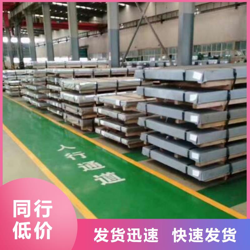 冷轧板卷【高磁硅钢片】精品选购