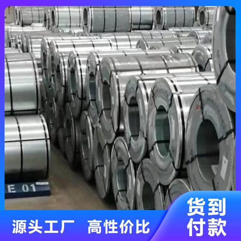 冷轧板卷硅钢片品质无所畏惧