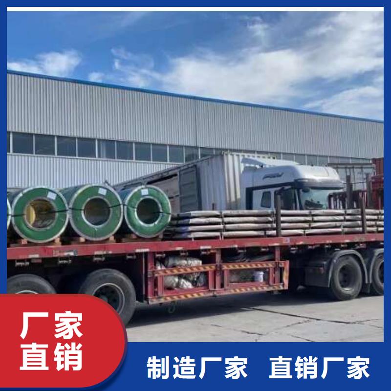 冷轧板卷【新能源用硅钢片】定制速度快工期短